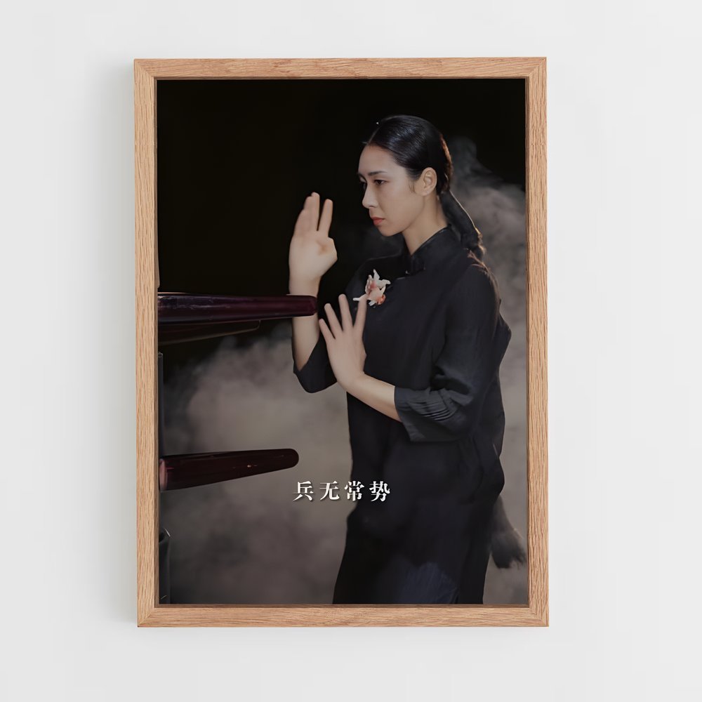 Poster Duel de Silhouettes – affiche Kung Fu (vue 4)